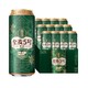  SNOWBEER 雪花 啤酒全麦5号500ml*12听整箱 全麦芽12.5高麦汁浓度短保更新鲜　