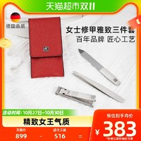 88VIP：ZWILLING 双立人 德国双立人进口指甲刀套装指甲剪指甲钳眉镊女士便携皮套三件套装