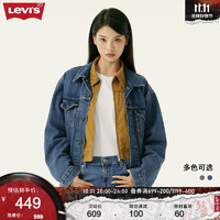 Levi's 李维斯 男士牛仔夹克休闲外套经典复古潮流时尚百搭 蓝色 A5782-0005 M