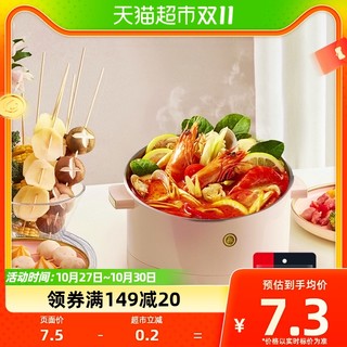 88VIP：海底捞 冬阴功  底料调料120g