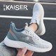 抖音超值购：KAISER 凯撒 新款跑步鞋轻便透气网面运动鞋潮流百搭鞋子男休闲鞋