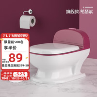 mloong 曼龙 儿童马桶坐便器入厕家用便盆尿男女宝宝如厕训练马桶家用 希瑟紫