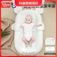 抖音超值购：Disney 迪士尼 新生儿床中床哄睡防吐奶斜坡枕可移动安抚睡眠安全感婴儿床