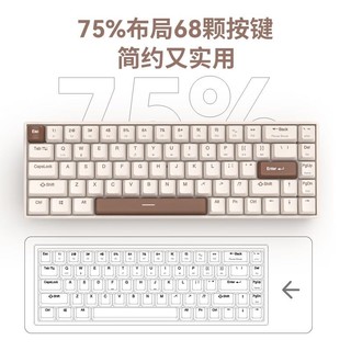 acer 宏碁 双模充电机械键盘 iPad/手机多设备连接 游戏办公68键 哑光丝滑双拼奶茶色 红轴