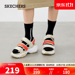 SKECHERS 斯凯奇 舒适露趾沙滩鞋66666302 自然色/NAT 35