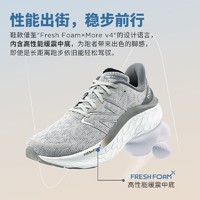 new balance Kaiha Road系列 男女款运动透气跑鞋 MKAIRLG1