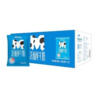 88VIP：TERUN 天润 新疆浓缩纯牛奶儿童学生早餐牛奶整箱125g*20盒