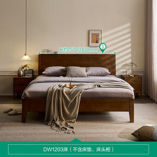 QuanU 全友 实木床，多功能双人床简约环保，助力睡眠，1.8米多功能床