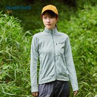 mont·bell montbell日本春夏季运动户外休闲抓绒衣保暖透气女士抓绒夹克立领