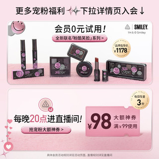 3CE X SMILEY 四件套眼影沙丘灰粉唇釉肉粉色烟紫色腮红烟熏粉