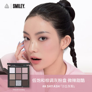 3CE X SMILEY 四件套眼影沙丘灰粉唇釉肉粉色烟紫色腮红烟熏粉