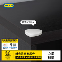 IKEA 宜家 UNDVIKA乌迪卡防撞角现代北欧桌角防撞保护防磕碰贴