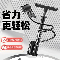XUANWANBANG 炫湾邦 打气筒自行车电动电瓶车家用充气泵高压汽车便携式气管子篮球通用