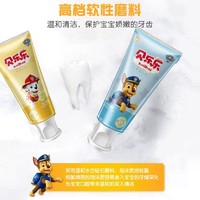冷酸灵 儿童牙膏2-3-6-12岁换牙期汪汪队宝宝专用牙刷正品非可吞咽