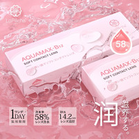 LaPêche 拉拜诗 小粉片水信玄饼B12 透明隐形眼镜 日抛30片装 200度