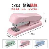 chanyi 创易 订书机大小号装起钉省力中型订书器多功能订厚书装订机