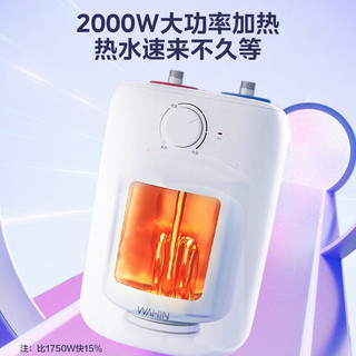 Midea 美的 小体积上出水小厨宝5升 搪瓷内胆  2000W速热家用厨房用迷你储水式电热水器