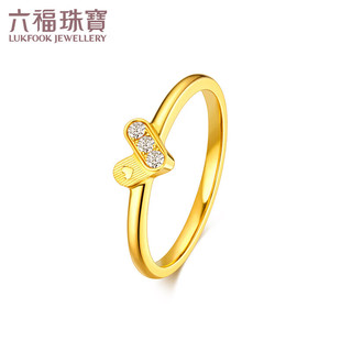 六福珠宝Goldstyle·X系列足金心形黄金钻石戒指 定价 002099RA 14号-总重2.42克