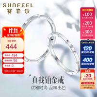 赛菲尔 铂金戒指女款圆点pt950白金固口素圈时尚简约尾戒 12# 约1.15克