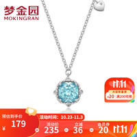 梦金园925银项链蓝色之星锁骨链  约2.6g