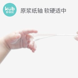 KUB 可优比 婴儿棉签宝宝专用新生儿耳鼻清洁儿童细轴棉花棒245支1盒