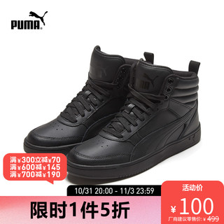 PUMA 彪马 官方 男女同款情侣中帮休闲板鞋 REBOUND 363716