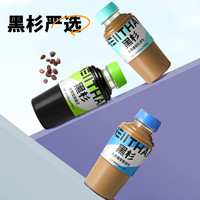 HEIITHAN 黑杉 生椰拿铁瓶装 300ml*2瓶