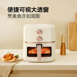 Midea 美的 空气炸锅 5L