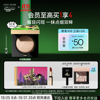 BOBBI BROWN 飞天小女警奢金单色眼影月光石1号2g