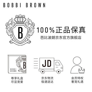 BOBBI BROWN 飞天小女警奢金单色眼影月光石1号2g