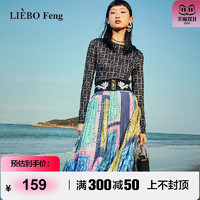 LIEBO 裂帛 Feng设计师品牌2023假日南法风个性撞色印花百褶半身裙