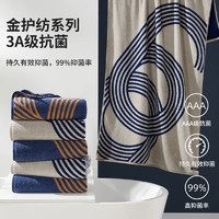 88VIP：洁玉 金护纺系列 纯棉毛巾 （74*34cm）