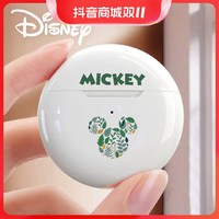 抖音超值购：Disney 迪士尼 蓝牙耳机男女超长续航迷你降噪高音质安卓苹果通用