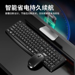 acer 宏碁 KM41-2K 无线键鼠套装