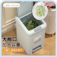 汉世刘家 脚踩双开家用垃圾桶新款大号塑料桶厨房卫生间带盖大容量