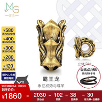 周生生 黄金转运珠XL霸气龙串珠 生肖龙足金珠子 不含手链绳94370C定价