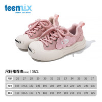 天美意（TEENMIX）天美意儿童运动鞋秋季小孩时尚透气帆布鞋女童休闲鞋子 粉色 37码