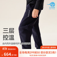 小蓝象儿童加绒运动排汗裤束脚裤防风防泼水保暖三合一长裤 碳黑 110