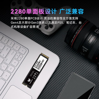 宏碁GM7掠夺者1T/2T/4T M.2 长江存储SSD台式笔记本固态硬盘PS5