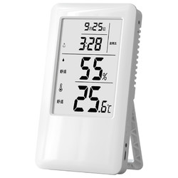 科舰 电子温度计家用室内婴儿房高精度温湿度计室温计精准温度表