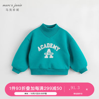 MARC&JANIE【加绒】马克珍妮冬装2023男女童学院风半高领卫衣儿童上衣231356 绿色 90cm