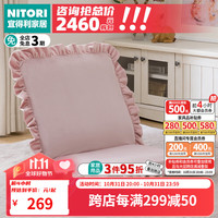 NITORI宜得利家居 客厅现代简约布艺懒人沙发椅日式座椅 LC-A03FRL 粉色