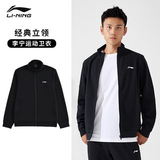 LI-NING 李宁 卫衣男外套开衫长袖夹克针织休闲上衣时尚运动服跑步 -黑色 M/170（110-130斤）