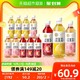 88VIP：HEYTEA 喜茶 浓果茶50%真果汁低糖0脂茶饮料西柚/桃桃/杨梅450ml