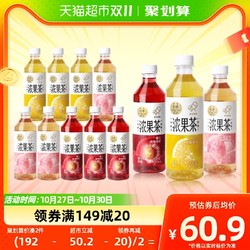 HEYTEA 喜茶 浓果茶50%真果汁低糖0脂茶饮料西柚/桃桃/杨梅450ml