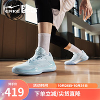 鸿星尔克（ERKE）篮球鞋男防滑减震运动鞋实战耐磨球鞋【谦驯一代】 轻氧蓝/尔克白(海湾) 45