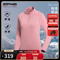 诺诗兰女士户外半拉链立领长袖T恤露营徒步休闲tNTSDH2624S 浅绯粉色 170/L
