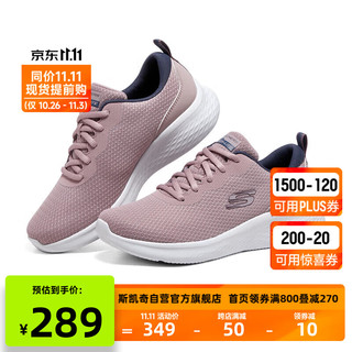 SKECHERS 斯凯奇 轻奇系列Skechers女鞋跑步运动鞋150044 豆沙色/蓝色6592 35.5