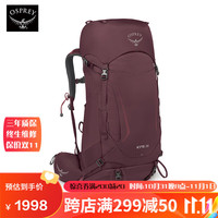 OSPREY 鹞鹰38L登山包 双肩背包 大容量徒步包