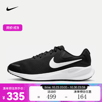 耐克 NIKE  男子公路跑步鞋（宽版）Revolution 7 Wide FB8501-002 42.5码